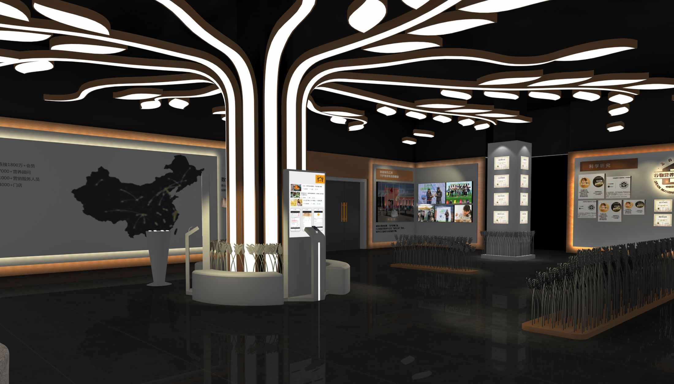 五谷-武汉平秀展览展示 专业展览服务的卓越引领者