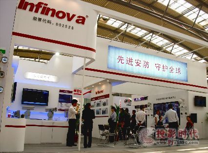 英飞拓深耕会展服务，技术创新赋能行业数字化转型