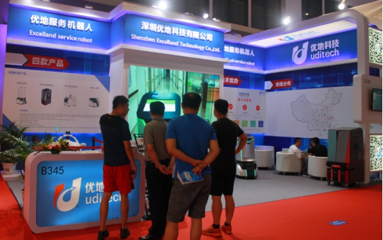 优地科技闪耀2018世界机器人大会 专注室内外无人配送，四款产品引领智慧物流新浪潮